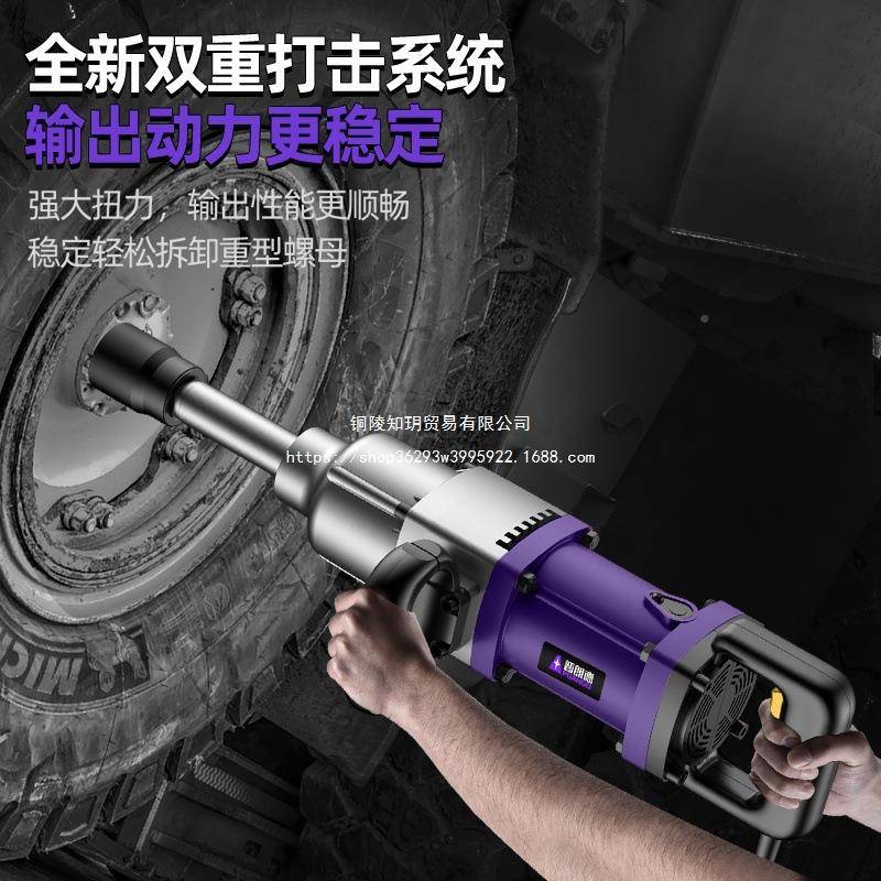 电动手220V插大功扳率冲击IAQ扳手大扭力套筒电重型工业风炮动电