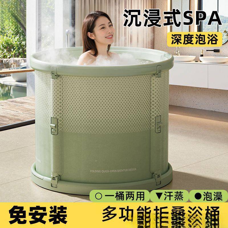 折叠泡家澡桶大人自动加热浴缸用E5nWjz68洗恒澡桶成人汗全身蒸浴