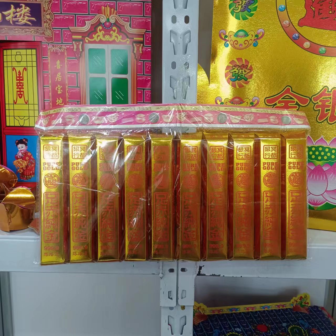路路通金砖梯形印字好金条元宝殡葬用品纸扎厂家直销