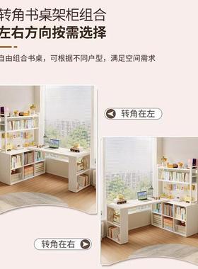 转角YEN书桌书一体子家儿用童学习桌卧室实架木L型带洞洞板电脑桌