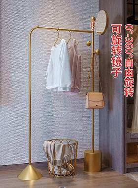 轻奢挂衣架落地红卧室镜子衣帽架架用简约现代室内网挂高as080304