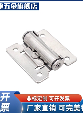 HFK071-32/随40/50扭矩阻尼铰链3HHPT3/7/15 意停合页HG-TS0/0/UE