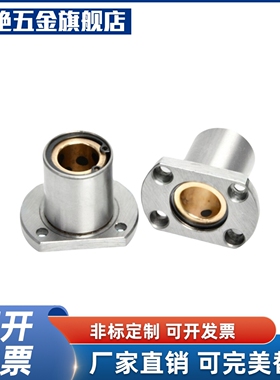 YI合达E-OFZ61-d6 8 10 12 13 16 20 25 30 35 对边法兰石墨铜套