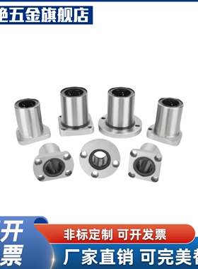 YI合达LNF11-d6 8 10 12 13 16 20 25 30微型方法兰直线轴承