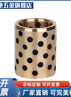 M思米 GGBW32 35 35A 38 40 40A 45 45AB 50 50A 55 60 60A 63 65