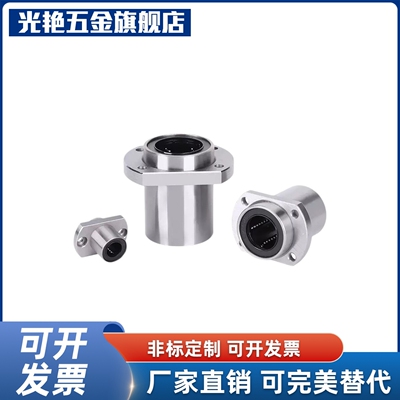 替代怡合达型/无油衬套OGB661/OG62-d1/d20/d25/d0/d353/d4TGL0/B