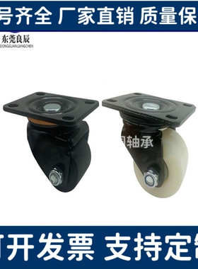 同款脚轮 CGM11/CGM02-D54/D75-NQ/NZ超重载工业低重心脚轮