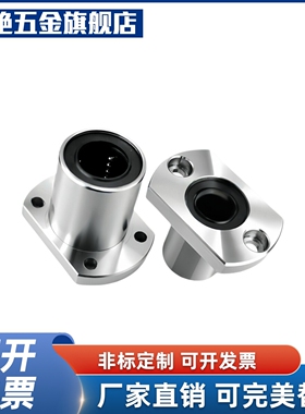 M思米 LHFCM6 8 10 12 13 16 20 25 30 35 40 50/G H L切边法兰型