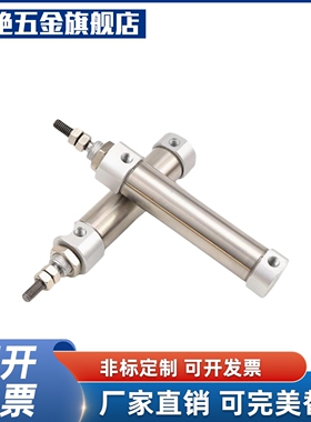 迷你气缸SJD/SJJ/SJ6/SJ10/SJ12/16X5X10X20X30X40X50-S