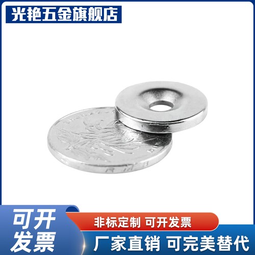 N5HXCC强磁铁5C-NHXCC8带孔NHXCCH10/12/15/20/225-5./4/3/5LKL/4