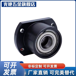 钢制双轴承组 件BGCBB6806座ZZ-35 BGCBB68Z02XTRZ-25BGCBB6901ZZ