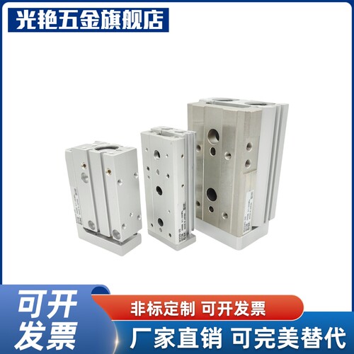 滑台气缸MXS/MXH/MXQ6/8/12/16/20/25-10-30-50-100-150AS