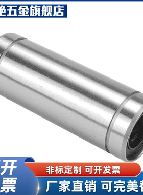 LMC01/0203-d6/d81/d10/d12/d3/d16/20/dd25/d30怡/合达直线412轴