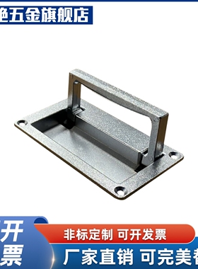 上隆原装收纳式把手PULW-95 PULW-111-镀铬型