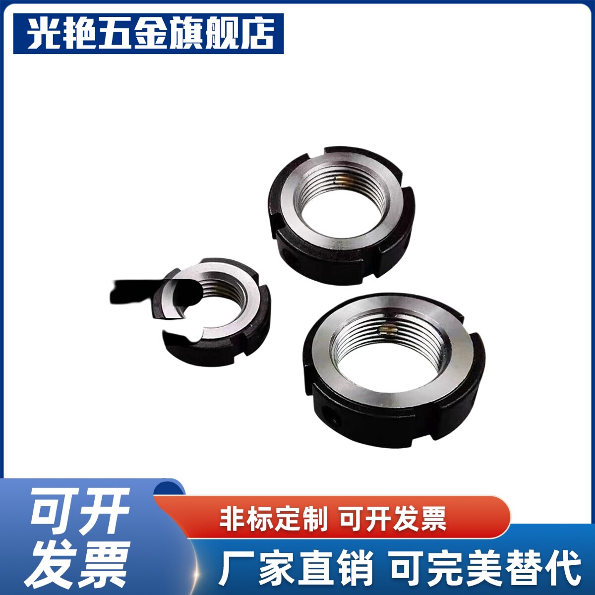 精密锁紧螺母 C-RM 8 10 12 15 17 20 25 30 35 40 45 50 55 60