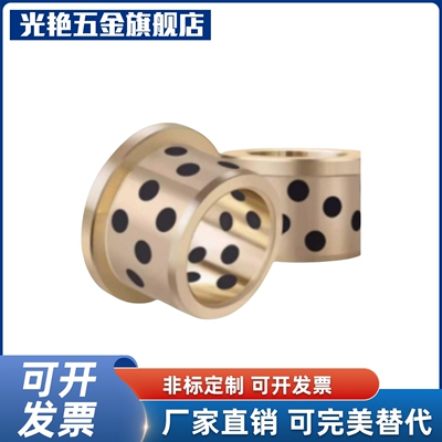 MPFZ5 6 8 10 12 13 15 16 18-8 10 12 15 20 25 30 40 5无油衬套