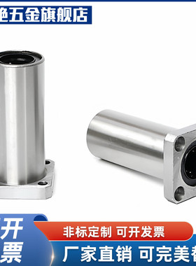 KCMK/KCMKL-8 10 12 16 20 25 30 35 40 50上隆方法兰型直线轴承