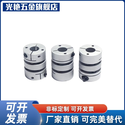 联轴器GCPW20 26 29 33 39-4-5-6-8-10-11-12-14-15-16米si米