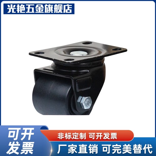 脚轮 重载型CJH50 CJH65 CJH75 CKH50