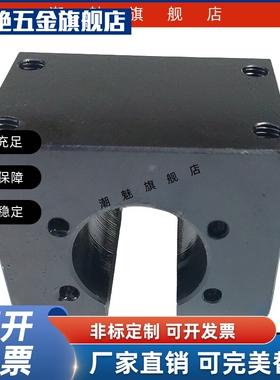 滚珠丝杠螺帽支架BNFB1002R 1002X 1002S 1004S C R 1010RS