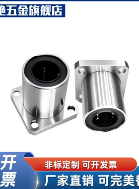 Y合达 LME14-d6 d8 d10 d12 d13 d16 d20 d25 d30 不锈钢方法兰