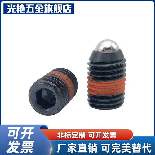 SP119RR0S/SPRM3/4/5/68/1/12/16 替代米斯米树簧脂短型弹/柱塞
