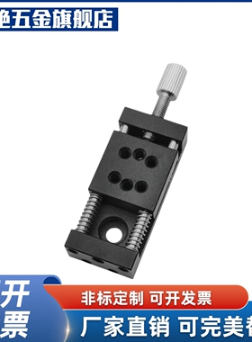 X轴压紧丝杆简易调整组件标准型XKNG20/XKNG25/XKNG40/XKNG60