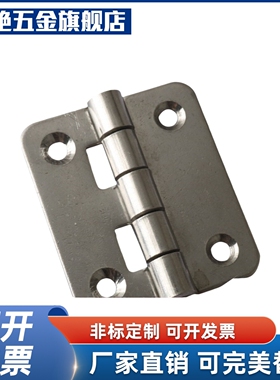 AKQ52-G-Z-2020/3040/4040树脂蝶形铰链尼龙合页固定