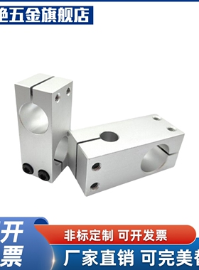 RDN01/RDN02-D8/D10/D12/D15/D16/D20/D25/D30/D40固定夹