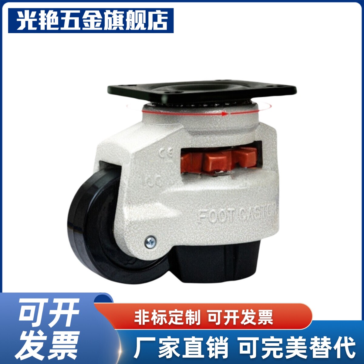 C-FMJ40/C-FMJ60/C-FMJ80/C-FMJ100/C-FMJ120/C-FMJ150-N 福马轮