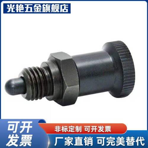 分度销PMXSH10/PMXSL12/PXSH16/PXSL20覆位型嵌入式精密旋钮柱塞