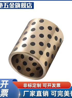 YI合达OFK01-d5/6/8/10/12/13-L8/10/12/15/16/20/25无油衬套