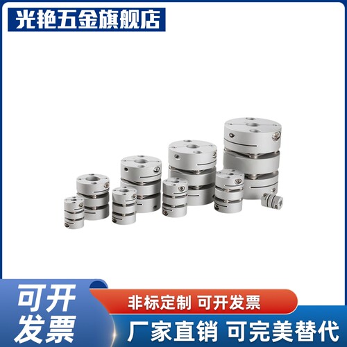 膜片式联轴器MCGLLK MCGLRK MCGLWK16/20/25/32/40/50-4-5-6-7-8