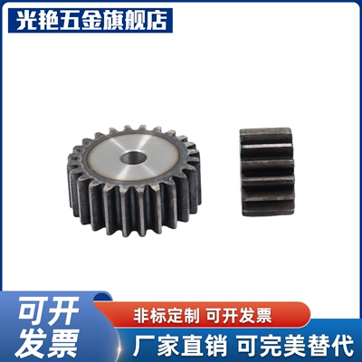 直齿轮45钢不锈钢1.5模A型GEAHBB GEAKBB GEAS1.5 GEAKS1.5