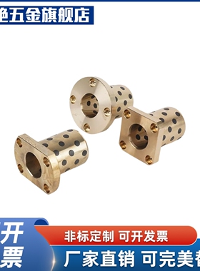 OFR03/04-d6/d8/d10/d12/d13/d16-L15/L20/L25/L30/L35/L40/铜套