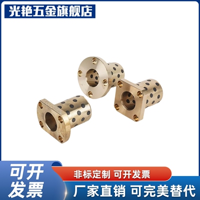 OFR03/04-d6/d8/d10/d12/d13/d16-L15/L20/L25/L30/L35/L40/铜套