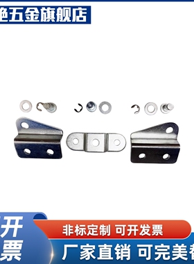 GSBR6 GSBR8 GSSB6 GSSB8 A/B/C/D/E/F-S HFBRA HFBRB氮气簧支架