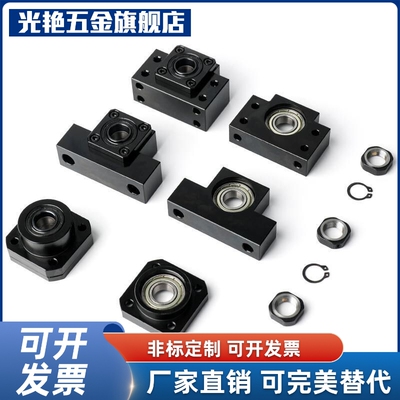 支撑座LEB01/03/BTR/BRWEC-BUR/BRW6/8/10/12/15/20/25替代