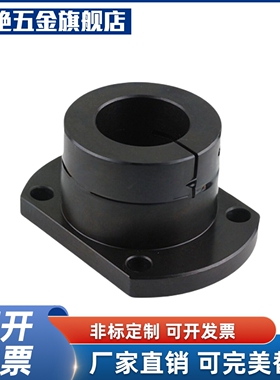 YI合达GBJ21/GBL21-D15 D16 D20 D25 D30 D40 D50导向轴支座固定