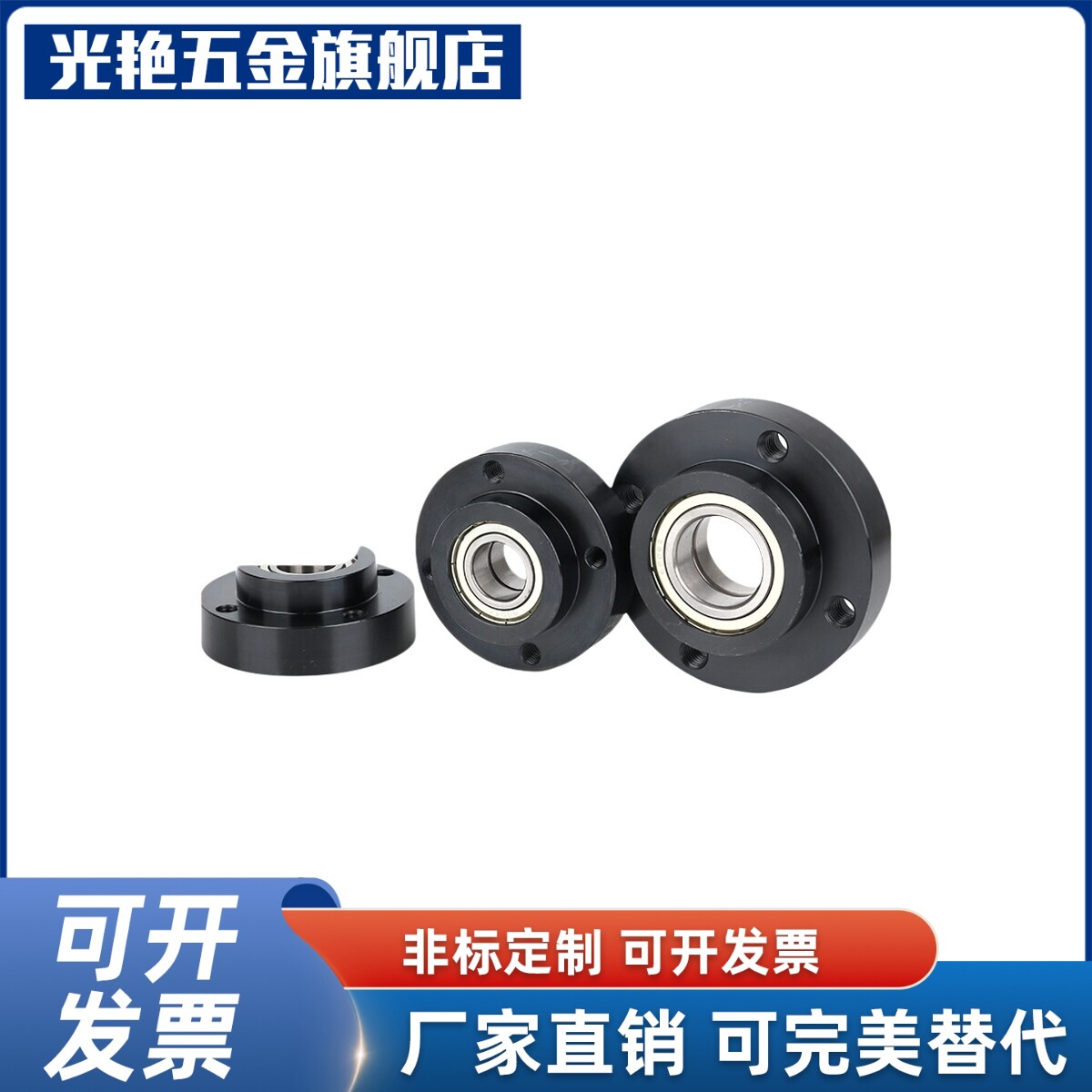 带法兰轴承座BFL51-6006 6000 6001 6902 6903 6003 6904 6004ZZ
