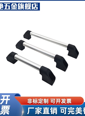 XAH16-L150/L200/L250/L300/L400/L500/L600 外装铝合金管型拉手