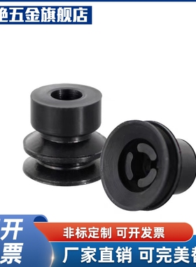 J-WEB51/52-d10/d16/d13 J-WEB52/51-d4/d6/d8 真空吸盘风琴形