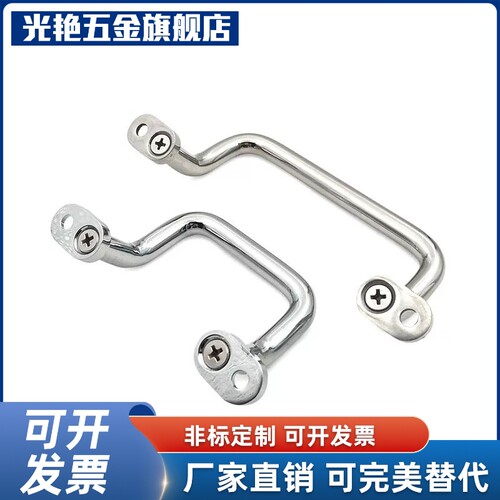 XAF69-L48L66/L8/LL100/GGSL110/L120/L1285/160 /折弯带板角型拉
