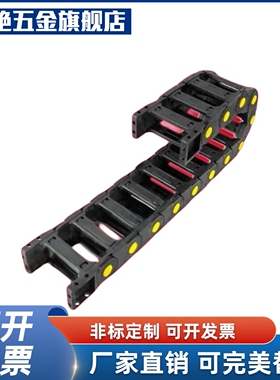 上隆拖链TFN30-C38 TFN30-C57 TFN30-C77-内高30全封闭两侧打开型