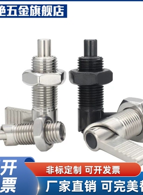 把手旋钮柱e L型分型隔定塞位X柱销 PFLUMRB PMXRM10 12分割柱塞