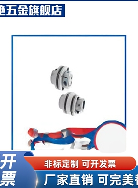 膜片阶梯式联轴器DBN61/DBN56/DBN51-D82/D56/D68 碳钢 不锈钢