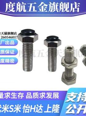 YI合达TDC21-M8-L20/L25/L30/L35/L40/L45/L50/L60尾部内六角孔型