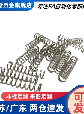 圆线螺旋弹簧WT22/27-20/25/30/35/40/45/50/55/60/65/70/80/