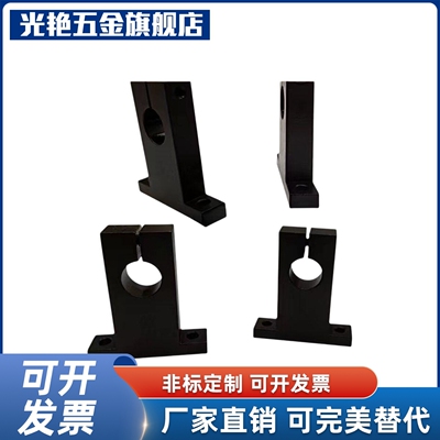 T形导向轴支座GCL01-D8/10/12/13/15/16/20/25/30/35 SHSTB/SHSTA