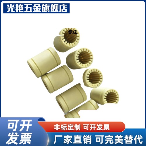 夹具 衬套 C-JBA20 JBAM3 4 5 JBAUN6 8 12 JBAUP15